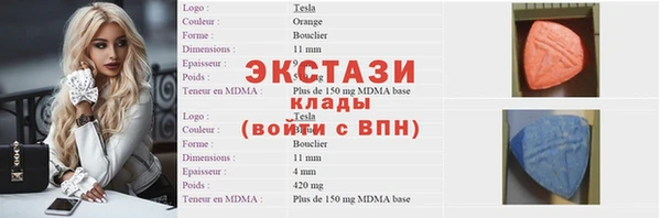 mix Дмитровск